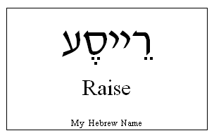 Raise