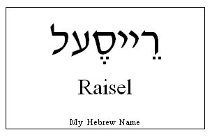 Raisel