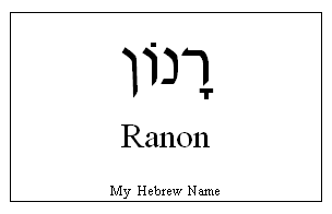 Ranon