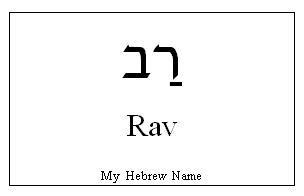 Rav