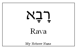 Rava