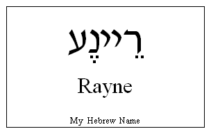 Rayne