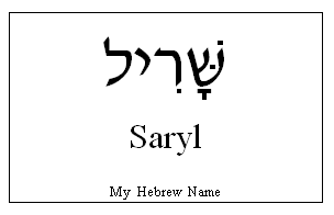 Saryl