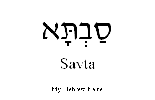 Savta