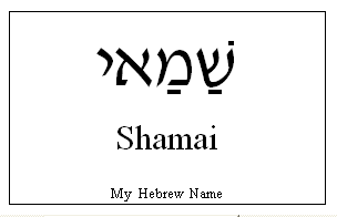 Shamai