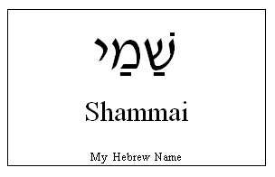 Shammai