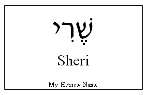 Sheri