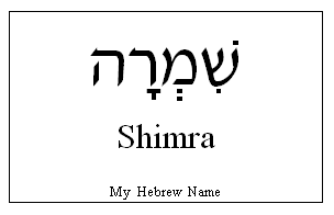 Shimra