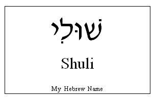 Shuli