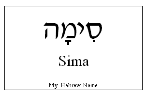 Sima