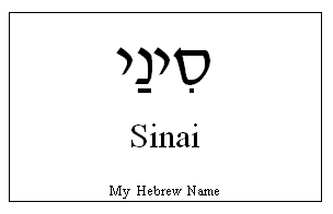 Sinai