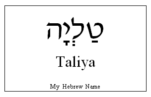 Taliya