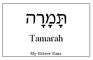 Tamarah
