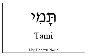 Tami