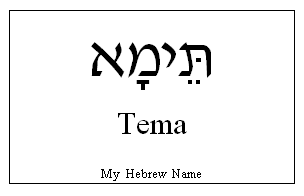 Tema