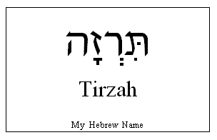 Tirzah