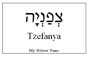 Tzefanya