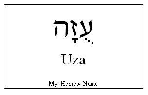 Uza