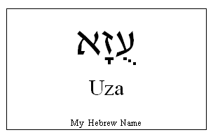 Uza1