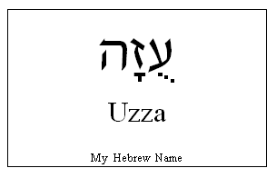Uzza