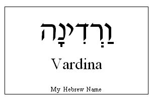 Vardina