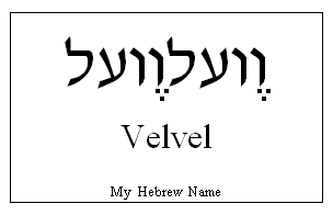 Velvel