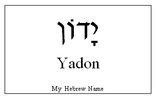 Yadon