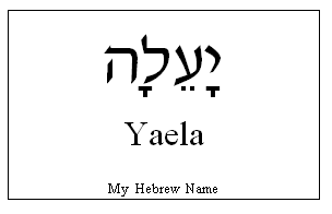 Yaela