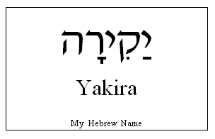 Yakira