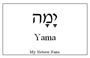 Yama