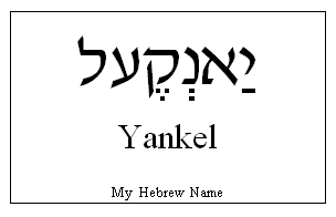 Yankel