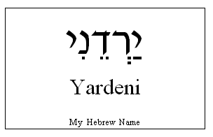 Yardeni