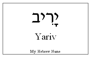 Yariv