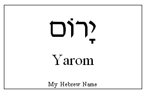 Yarom
