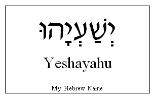 Yeshayahu