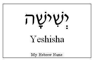 Yeshisha