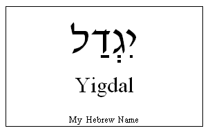 Yigdal