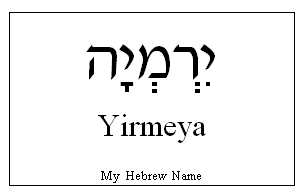 Yirmeya