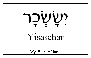 Yisaschar