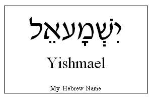 Yishmael