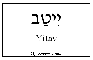 Yitav