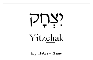 Yitzchak