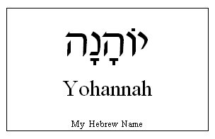 Yohannah