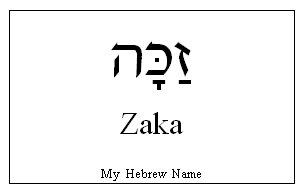 Zaka