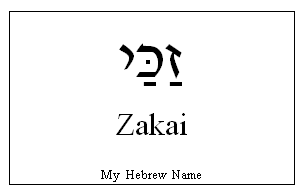 Zakai