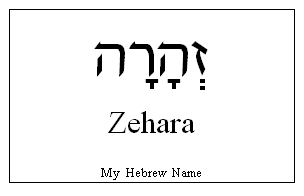 Zehara