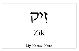 Zik