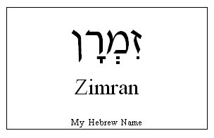 Zimran