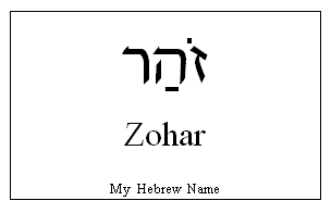 Zohar